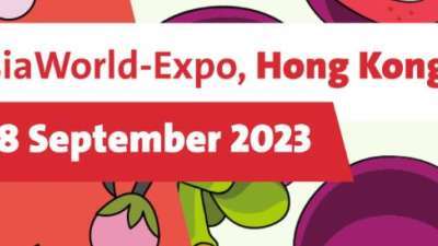 Asia World-Expo, Hong Kong